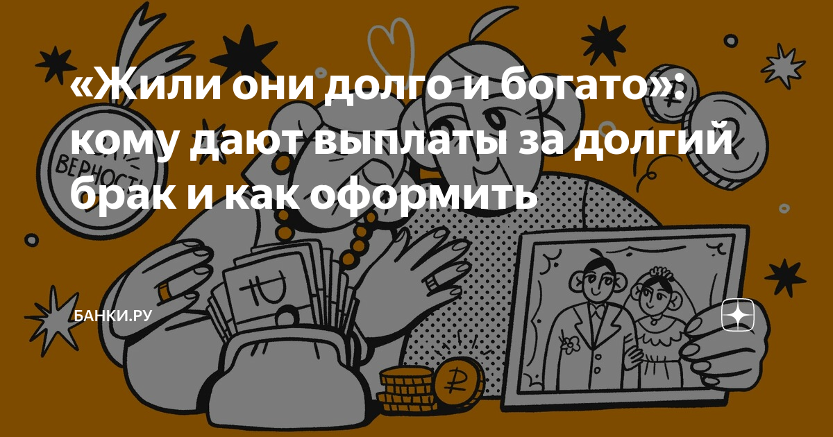 жили они долго и счастливо ведьмак 3