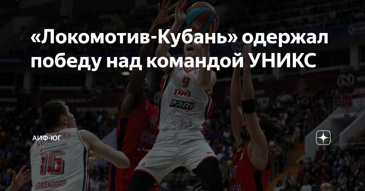 Одержала победу над. Одержала победу над. Одержала победу над. Ска карелия кондопога. Пхк цска.