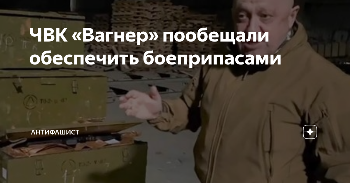 Ну давай вагнер. Ну давай вагнер