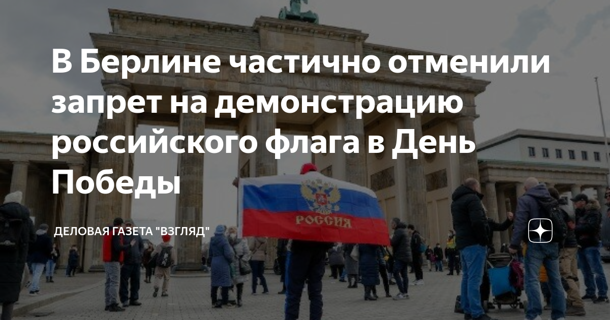 Когда отменят ограничения