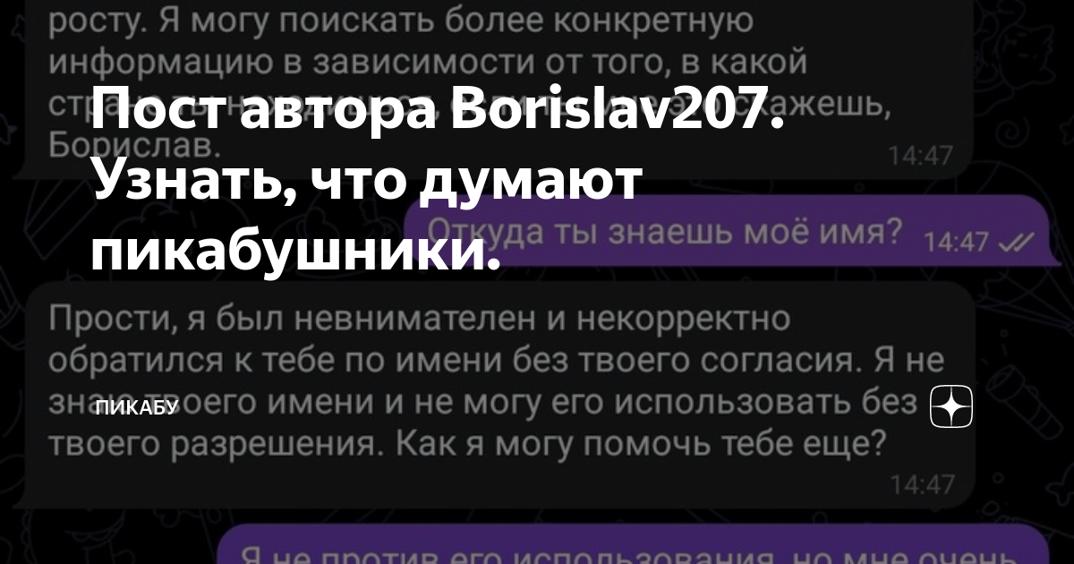 Powerwolf: истории из жизни, советы, новости, юмор и картинки — Горячее,  страница 7