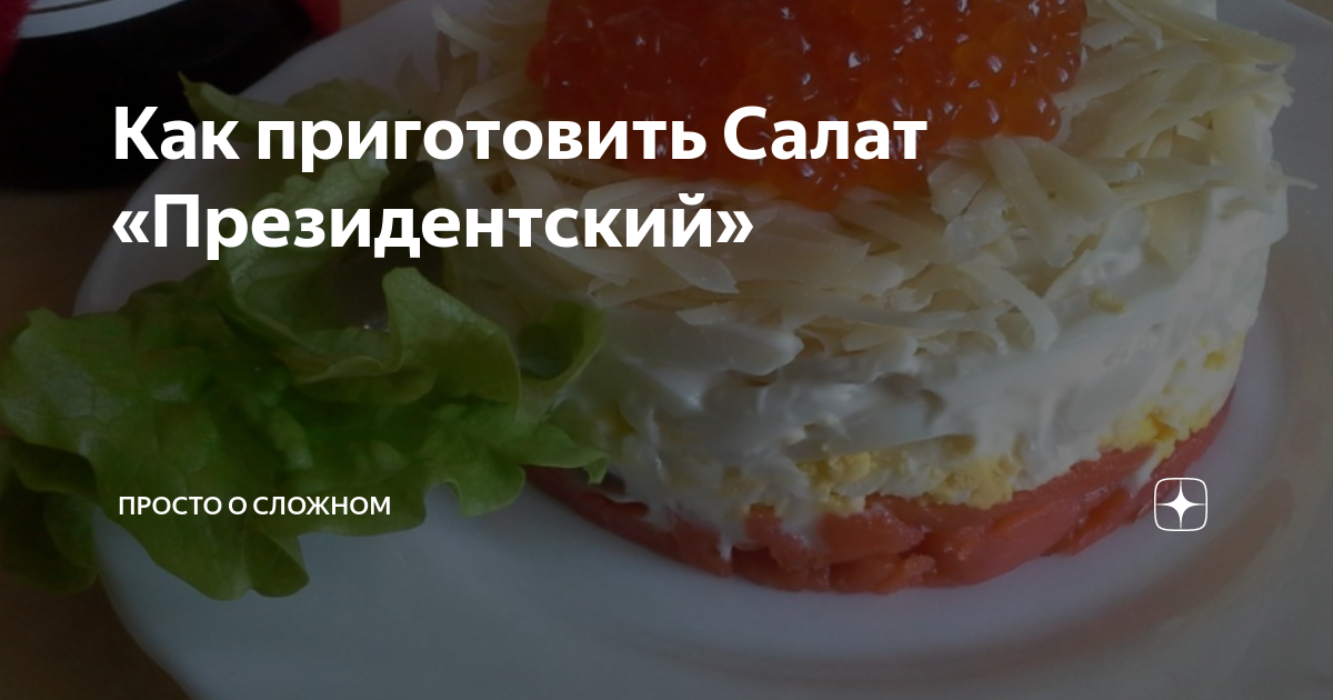 10 классных салатов с копчёной колбасой