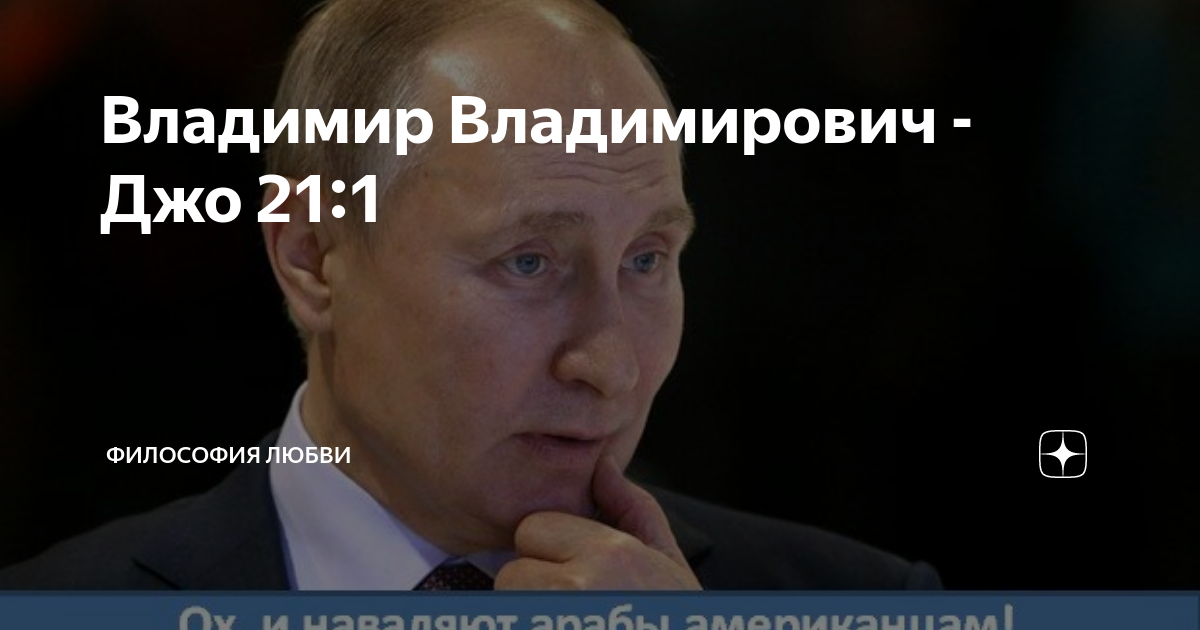 Философия любви дзен канал