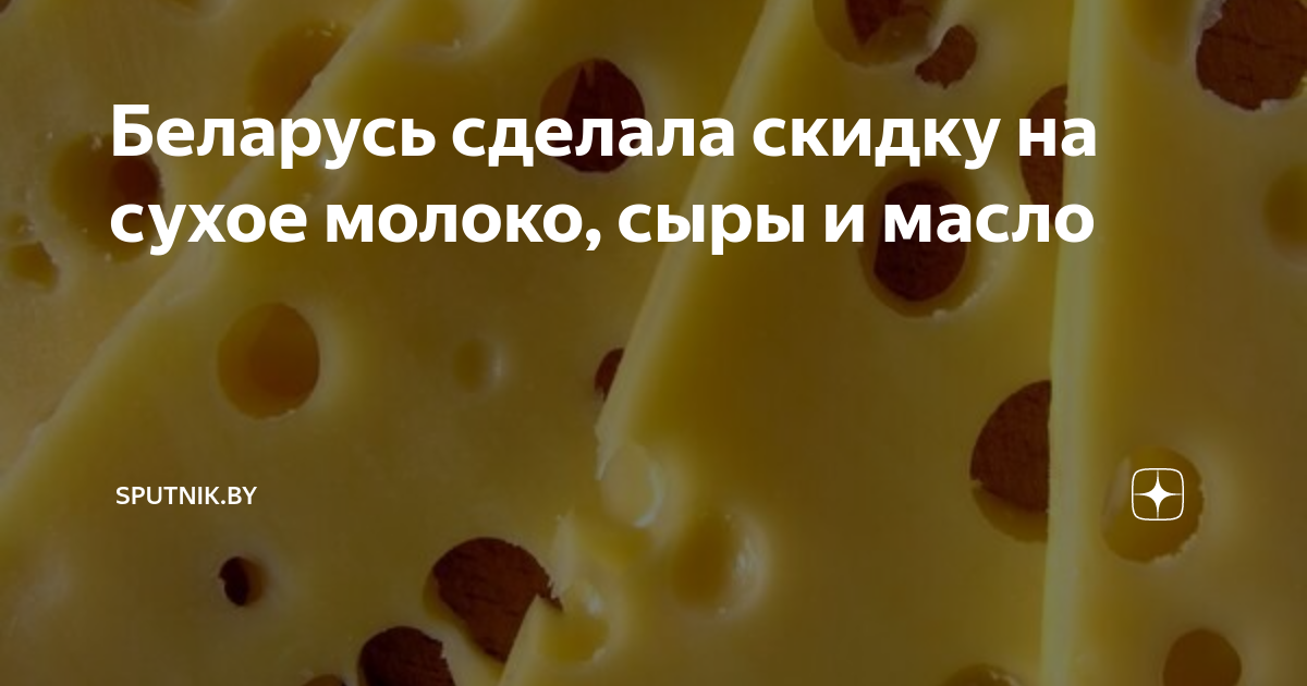 Как сыр в масле стрижка