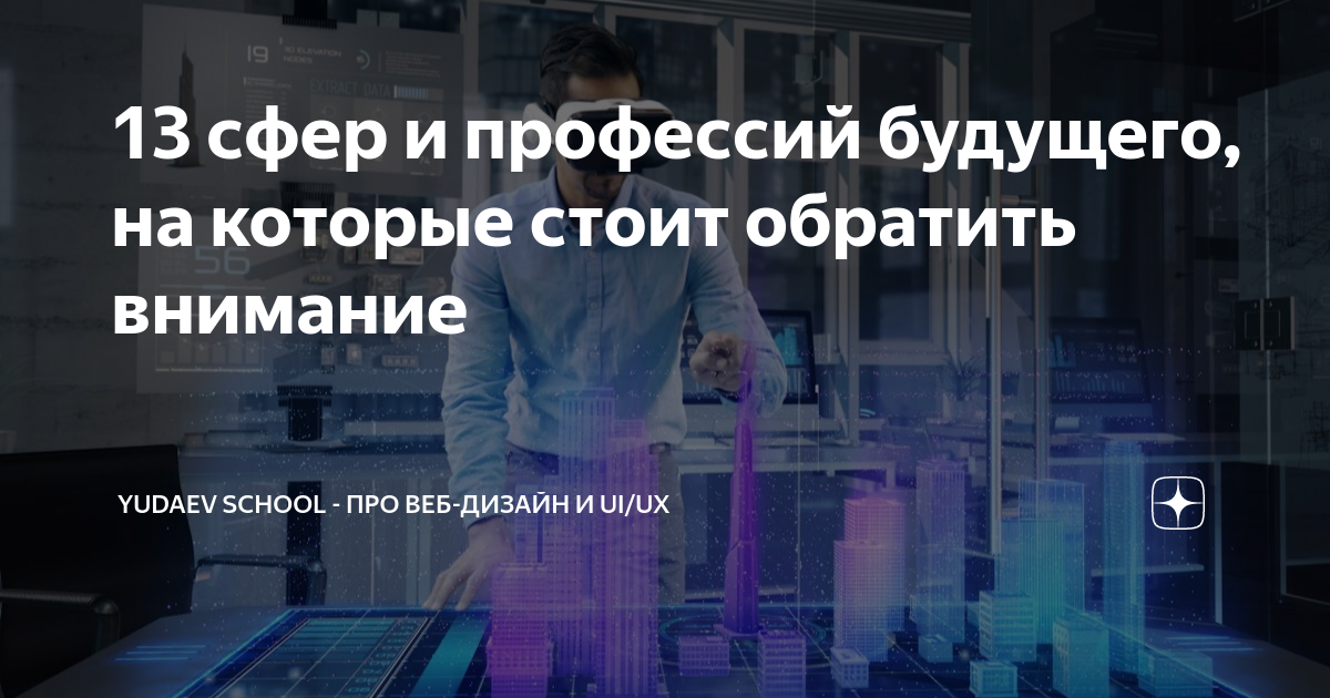 Кии 13 сфер