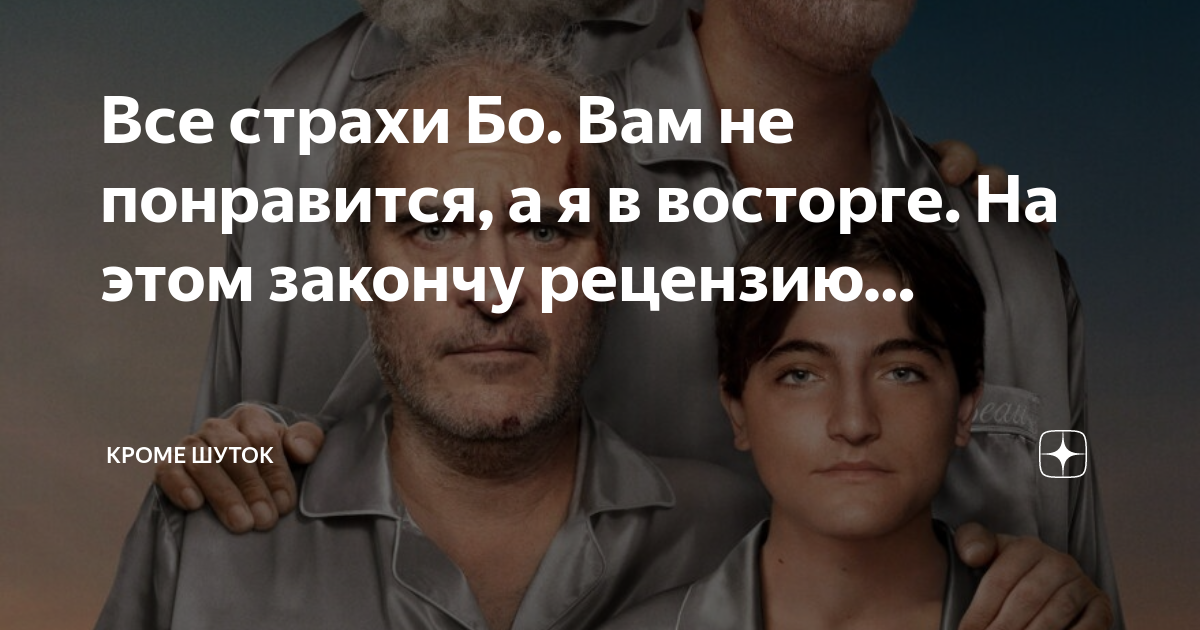 все страхи бо разбор. все страхи бо разбор. все страхи бо разбор. все страхи бо разбор. все страхи бо разбор.
