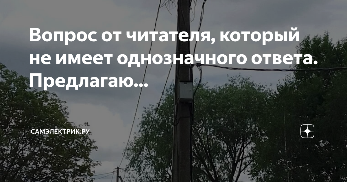 Нет однозначного ответа на вопрос