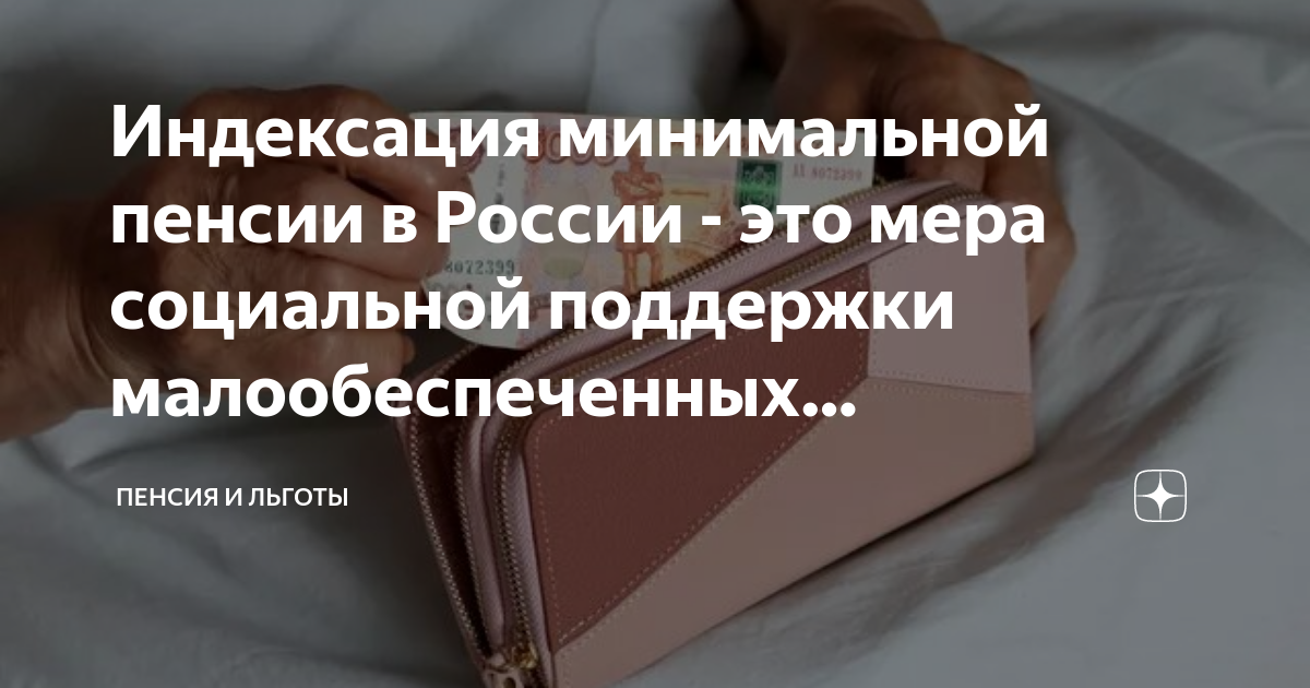 Мрот с июня 2022. Прожиточный минимум 2023. Сумма мат капитала в 2023 году. Прожиточный минимум 2023 по регионам. Прожиточный минимум в самарской 2023 году.