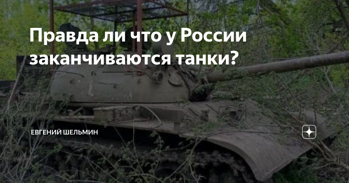 Танки закончились. Танковый завод на украине. Танки. Т-72 на украине 2022. Лукашенко гонится на танке клип.