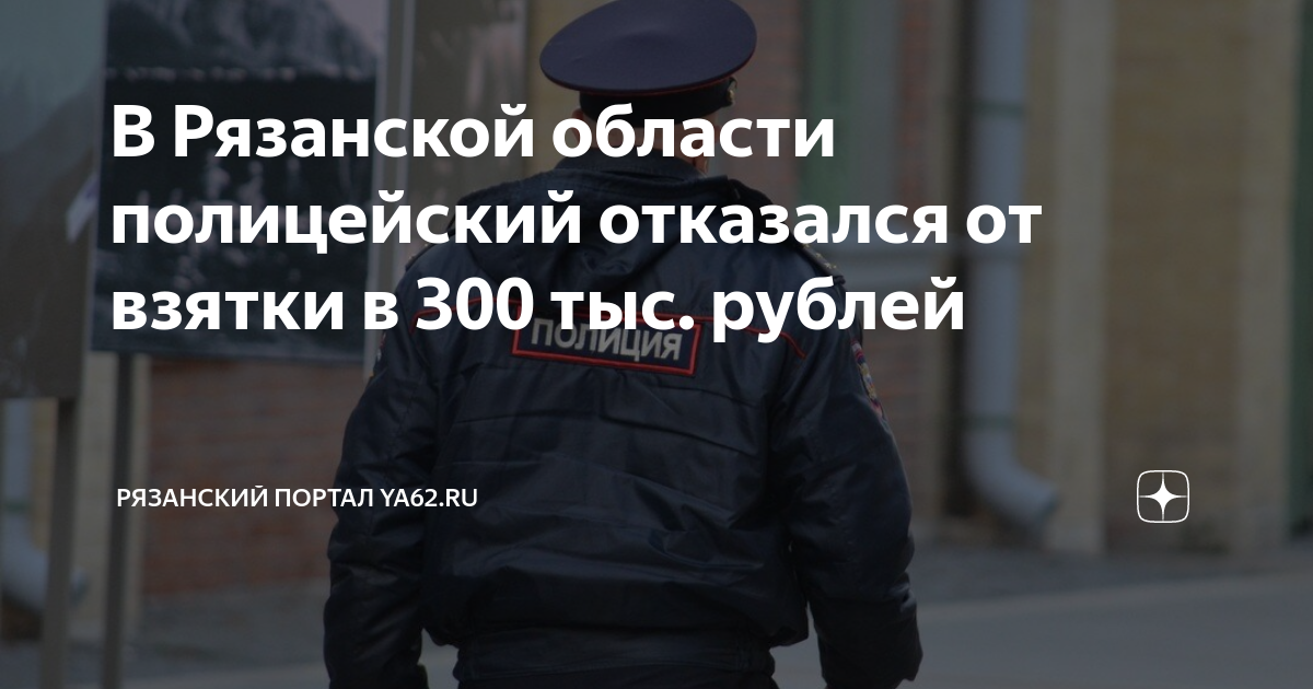 Стулья от 300 рублей