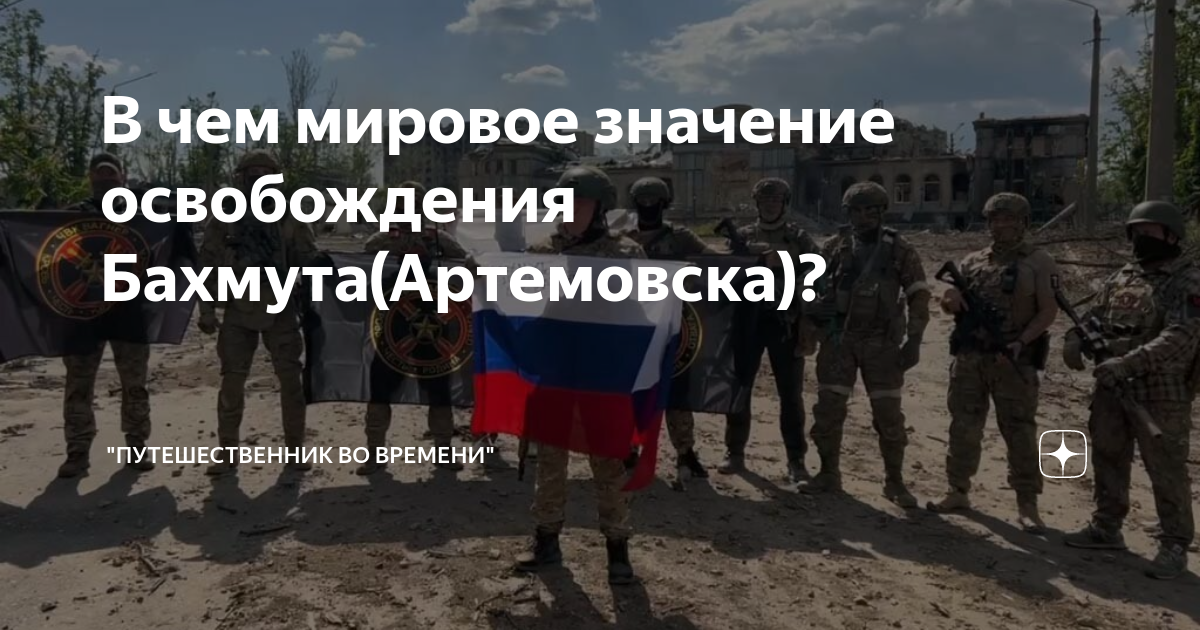 Карта украины бахмут артемовск. Бахмут до 1917 года. Соледар на карте донецкой области на карте. Бахмут артемовск площадь города. Артемовск бахмут на карте.