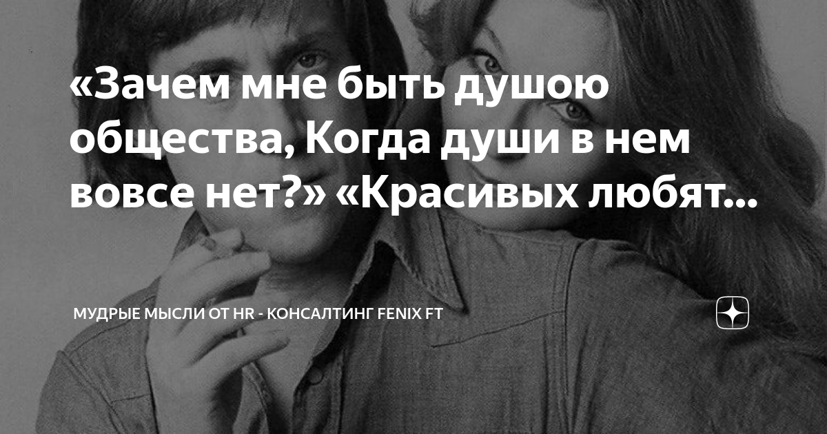 Наклейка интерьерная Ты должен быть сильным иначе зачем тебе быть цитата цоя 33 см.