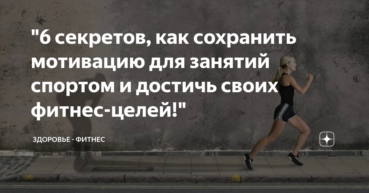 Неудачи и разочарования