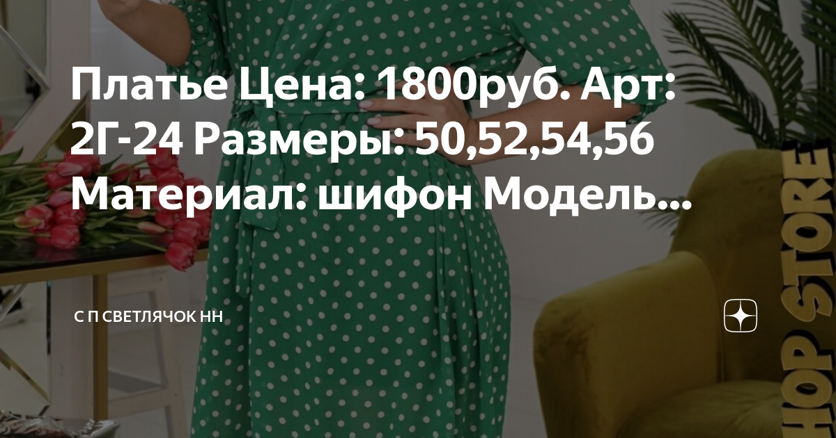 Платья на 54 56 размер