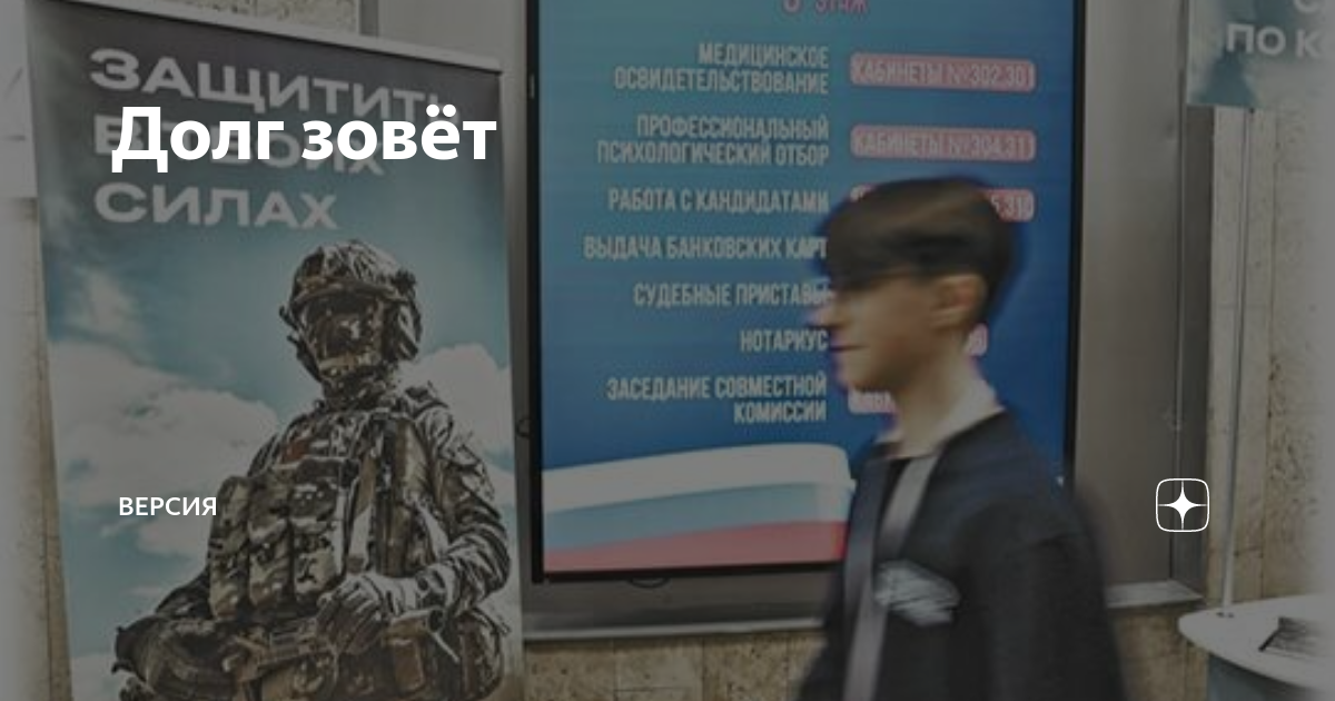 Договор с волонтером образец. Договор добровольца. Контракт добровольца 2024. Картинки к году добровольца 2024. Договор добровольца образец.