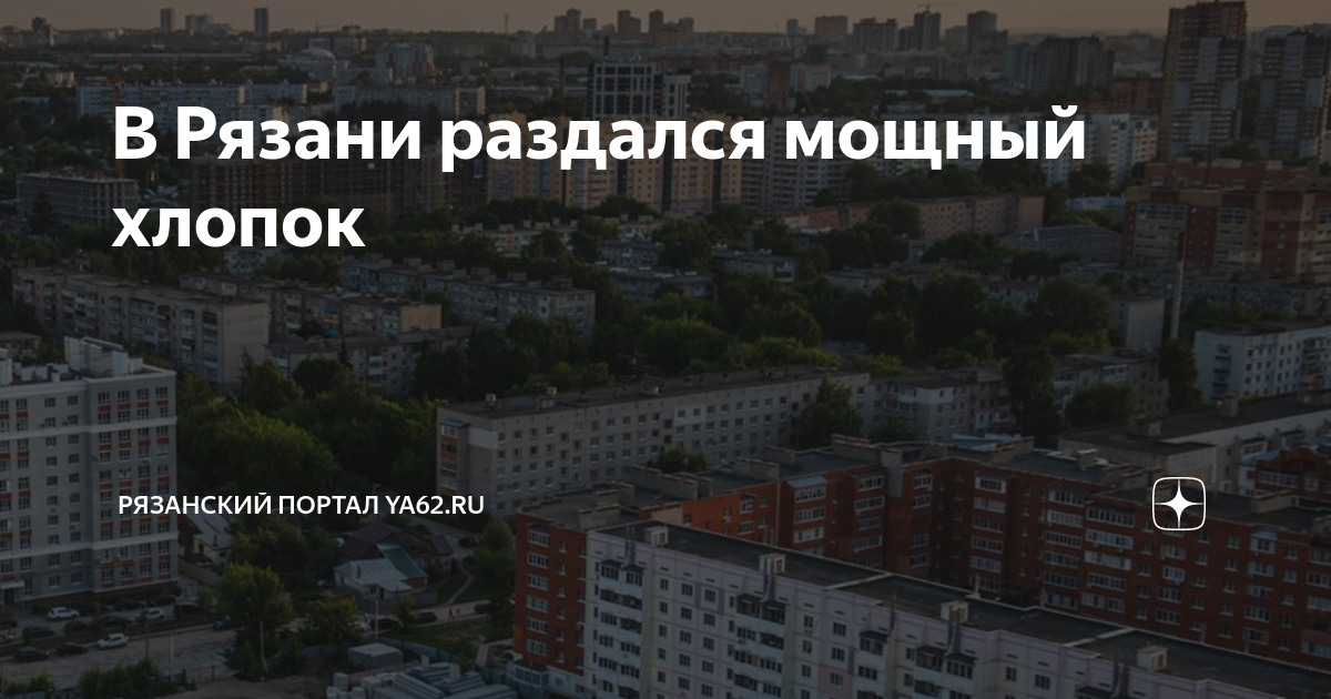 незнакомец пытается открыть дверь. к. не громкий но мощный хлопок раздался. только шагнули мы вперед из-за куста раздался выстрел. стихотворение о войне.