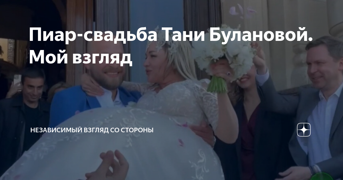 Независимый взгляд. Андрей кабанов. Самвел карапетян ташир. Михаил юревич губернатор. Независимый взгляд.