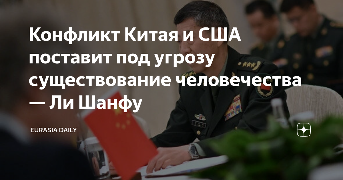 Наркотики угроза нации. Тяжелые последствия безответственности к природе. Наши против их фашистские орды. Поставившие под угрозу существование. Наркотизм угроза национальной безопасности.
