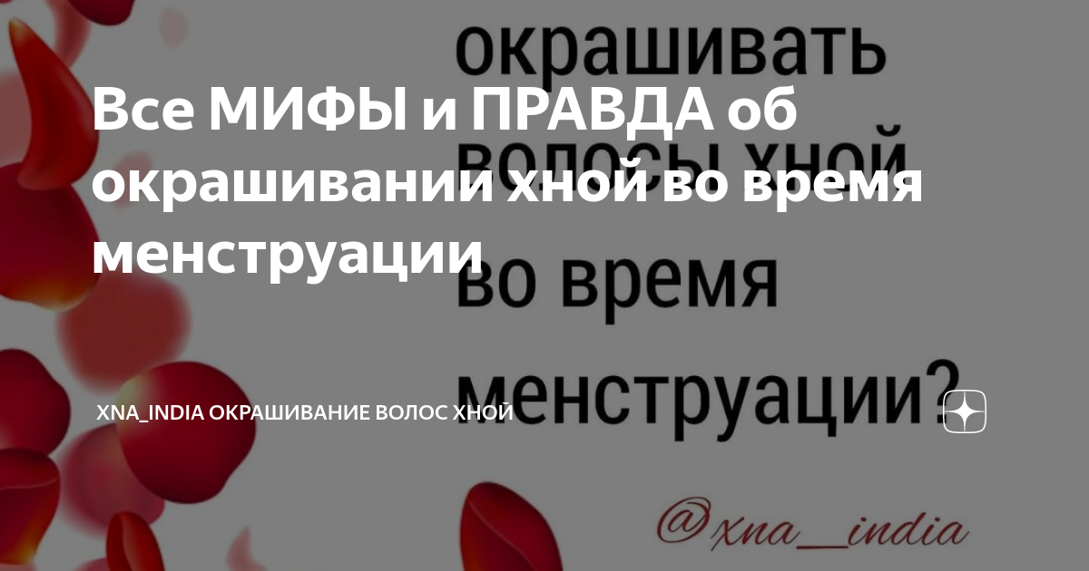 отеки во время менструации