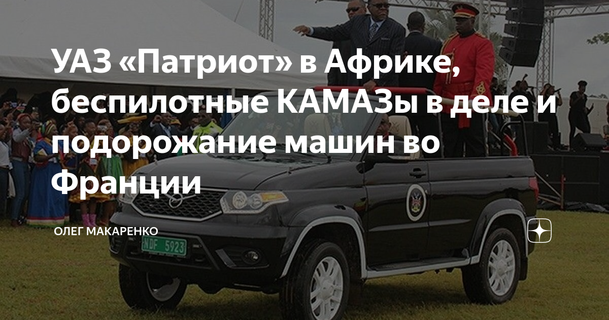 Когда подорожание машин