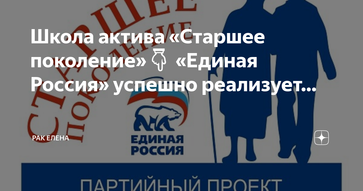 В Туле пройдет Первый региональный проектный Форум Партии