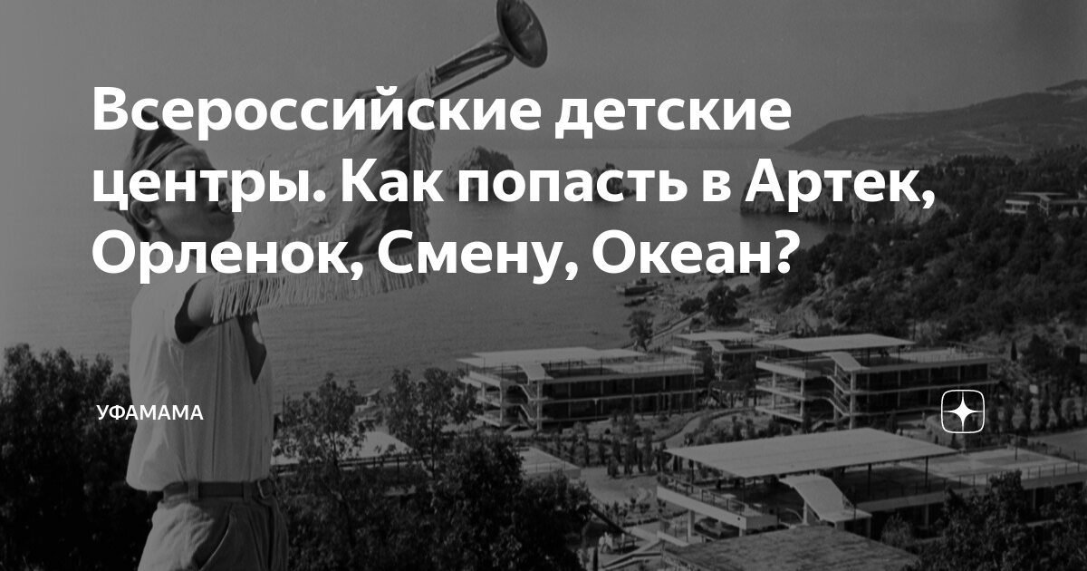 как узнать стоимость ремонта авто после дтп