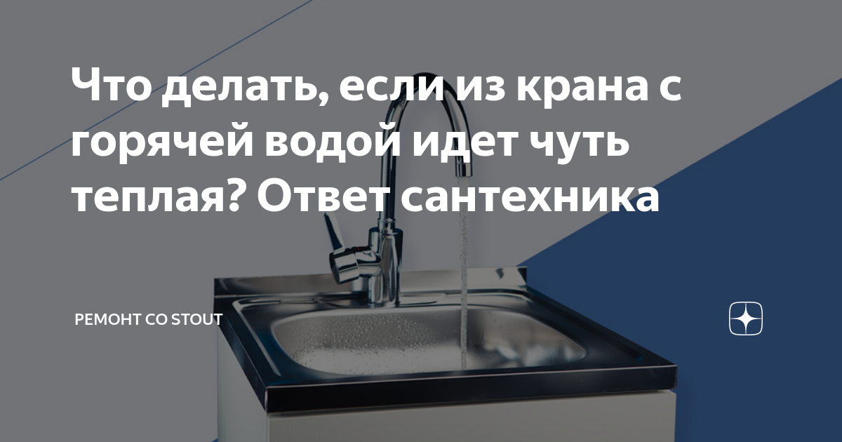 Нужен ли мне водонагреватель?