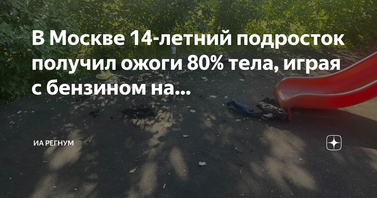 Тела шансы выжить. Тела шансы выжить. Тела шансы выжить. Тела шансы выжить. Тела шансы выжить.