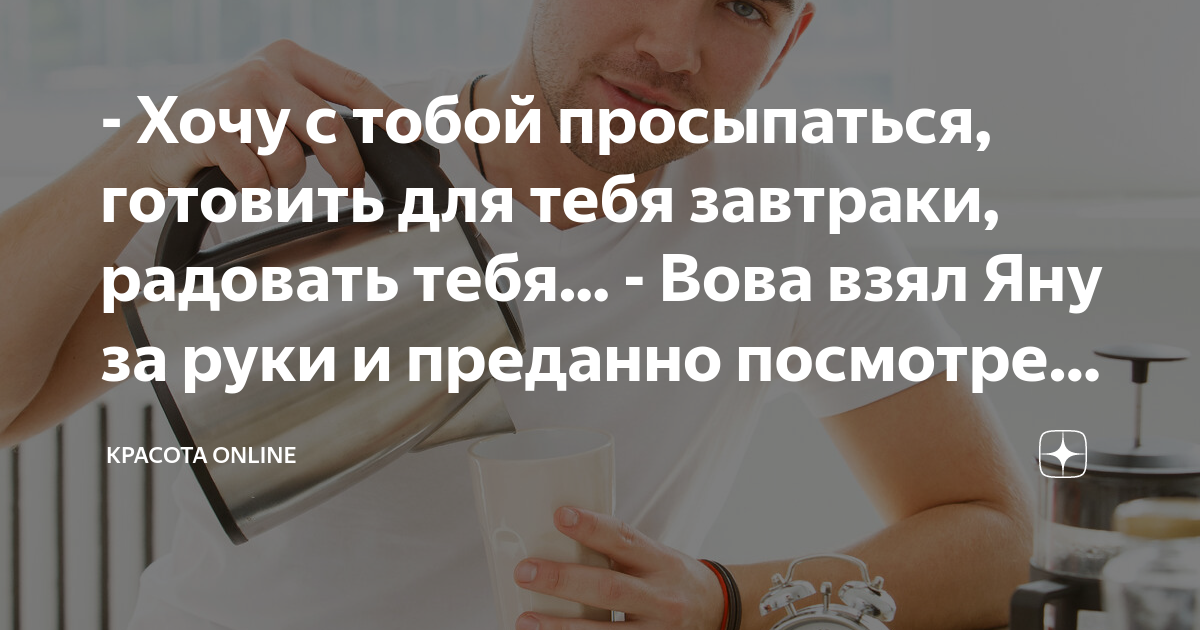 Сон в руку: сколько часов нужно спать человеку, чтобы быть здоровым