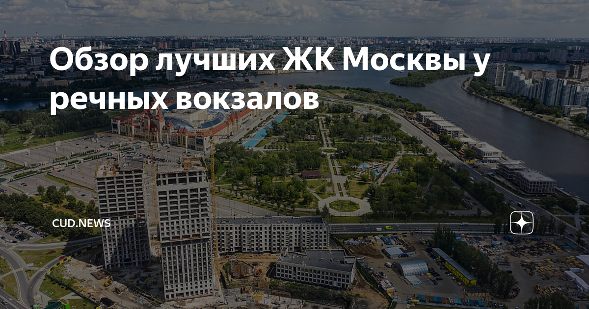 Проекты в москве