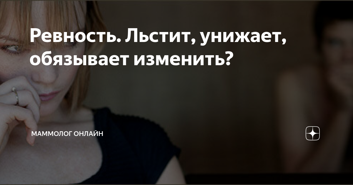 Ты сестру защищать должен а не позорить