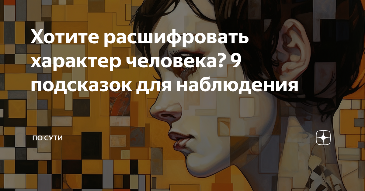 Расшифровывай как хочешь. Нет понимания. Когда нет понимания в отношениях картинки. Со стенкой разговариваю. Я со стенкой разговариваю.