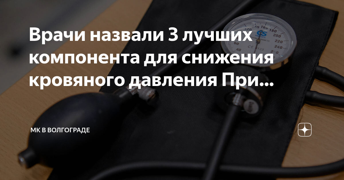 Магнитные бури 22 апреля мк в волгограде Магнитные бури 22 апреля мк в волгограде