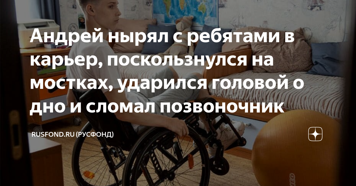 маленький мальчик играл в водолаза смело нырял на дно унитаза