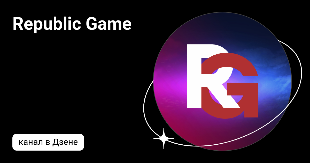 republic-game