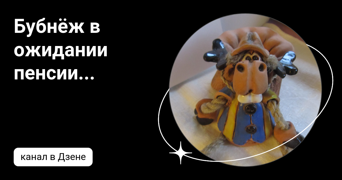 бубнеж в голосе эквализация. конфеты антибубнин. бубнеж. бубнёж коробочность.