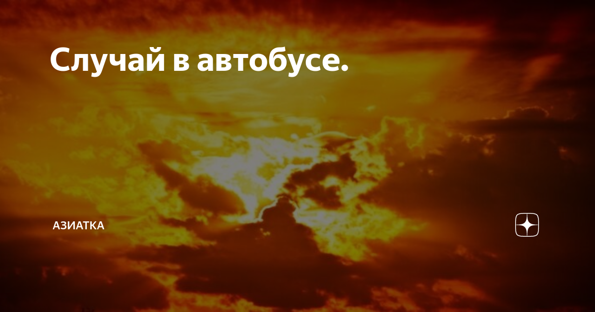 Тюменские байки на двухэтажном автобусе: мифы и истории города в интересном формате