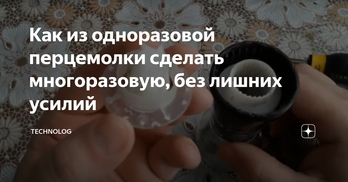 Как выбрать многоразовую бутылку для воды?