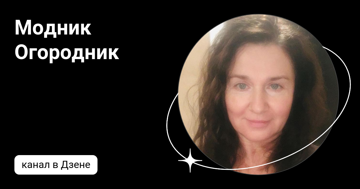 Дзен огородников. Земба томат описание. Сады россии томат земба. Дзен огородников. Дзен огородников.