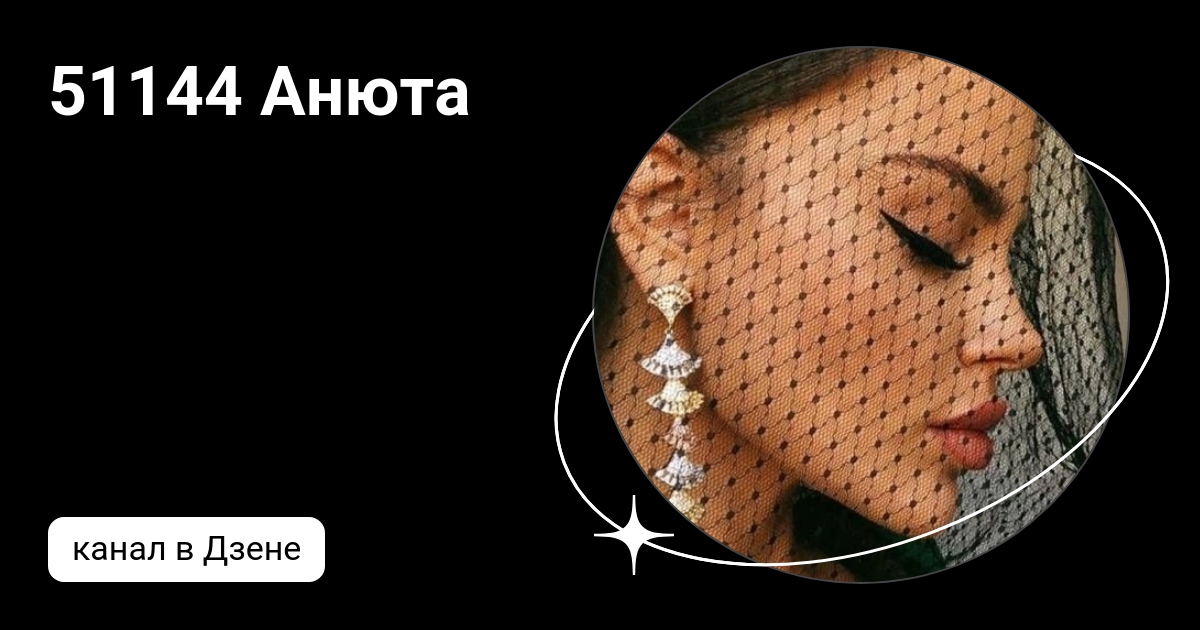 цветочница анюта розы. цветочница анюта розы. цветочница анюта дзен. цветочница анюта розы дзен. цветочница анюта шпаргалки по розам.