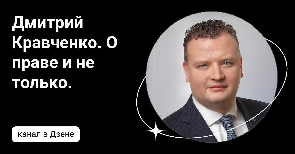 Литературная гостиная дмитрия кравченко