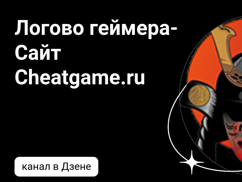 С-худ для самп с автоматической установкой