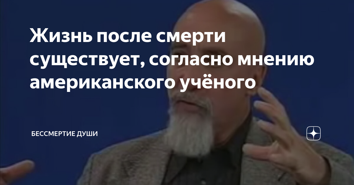 проблема жизни и ее смысла смерти и бессмертия в человеческом существовании