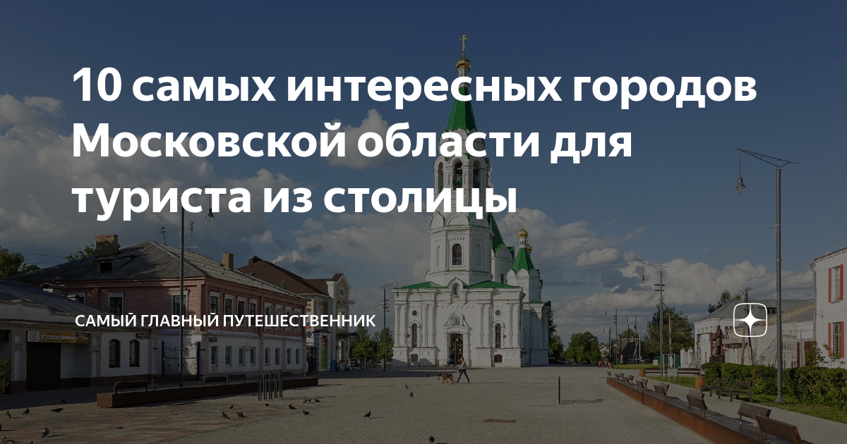 что в москве дороже чем в регионах