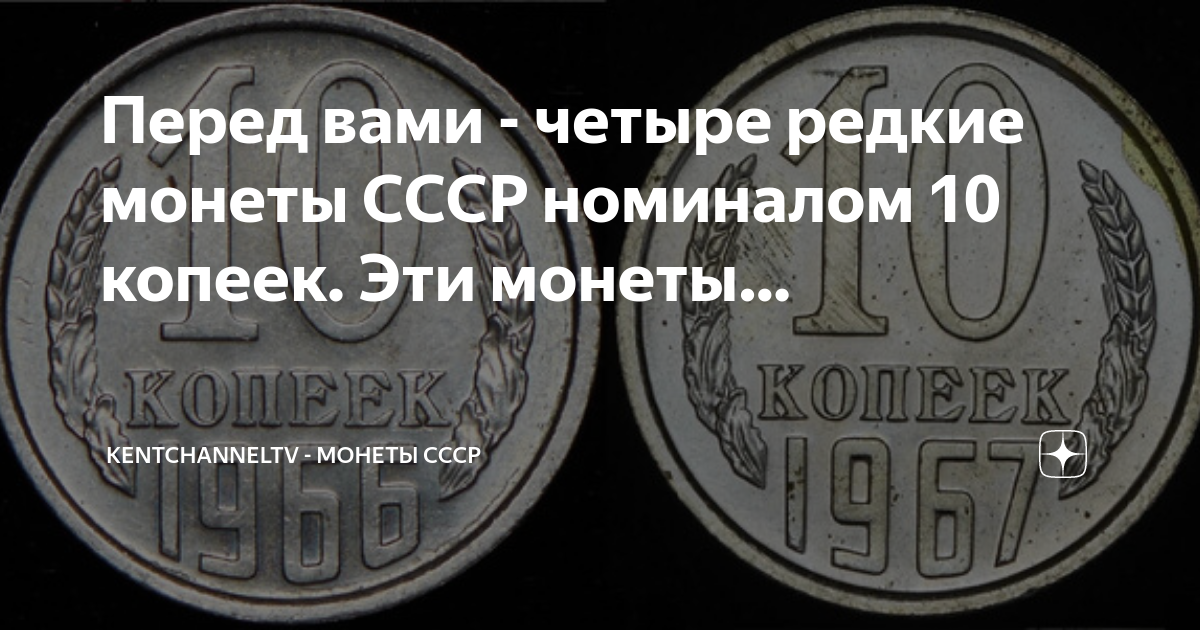 Редком 4 серию