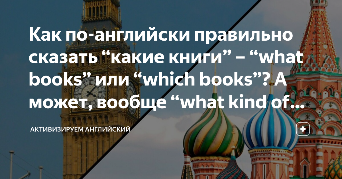 скажи почему на английском. красиве слава на англчокм. дни недели на английском происхождение. англ устойчивые словосочетания. названия дней недели по английскому.