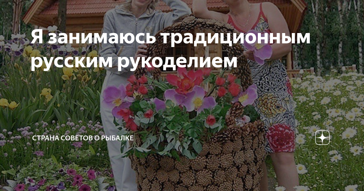 Один день в саду