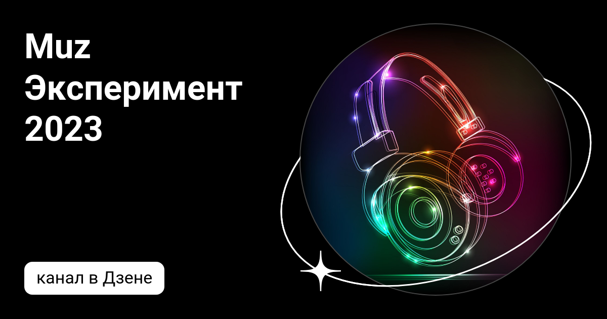 Интересные опыты с детьми в доу. Эксперимент 2023. Эксперимент 2023. Шахматы. Детские опыты.