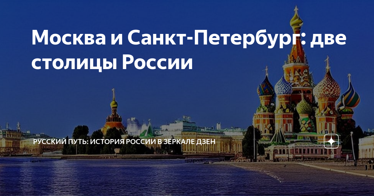 маршруты по каналам санкт-петербурга. в санкт петербург за 2 часа. прогулка по питеру маршрут. санкт-петербург за 2 дня. пешеходный маршрут по центру санкт-петербурга.