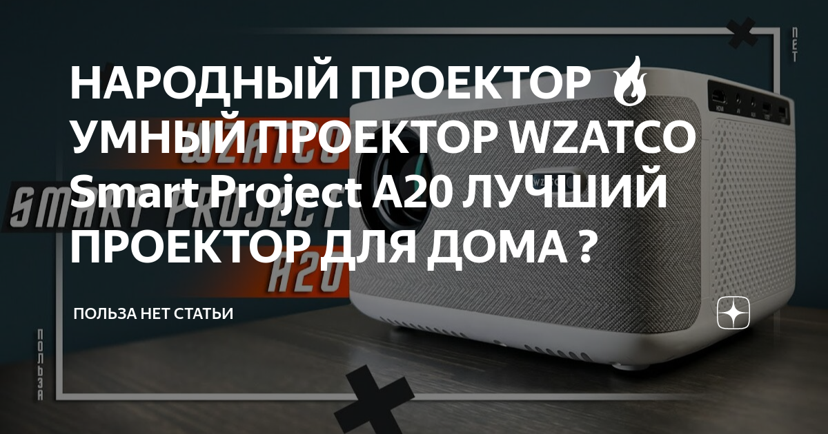 Спутник умный дом. Домофон цифрал спутник. Домофон спутник. Спутник приложение для домофона. Спутник умный дом логотип.